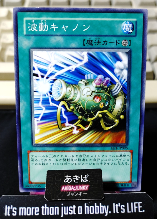 Wave-Motion Cannon Yugioh EE1-JP095 Konami OCG JAPAN