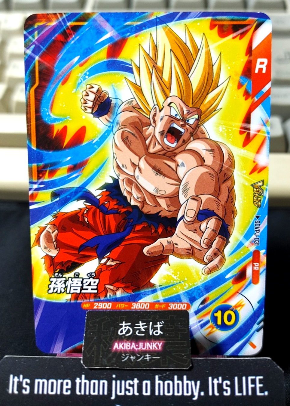 Dragon Ball Super Divers Goku SDVPJ-031 PROMO Card Japan