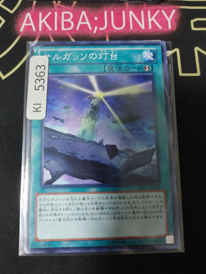 Sargasso Lighthouse Yugioh JOTL-JP062 Konami OCG JAPAN
