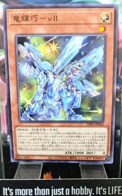 47432997