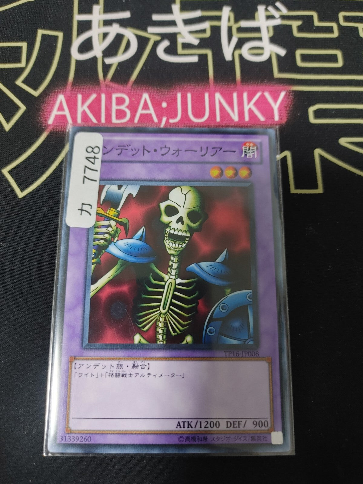47424644