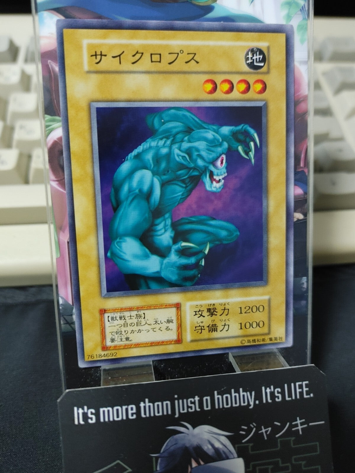 47433694