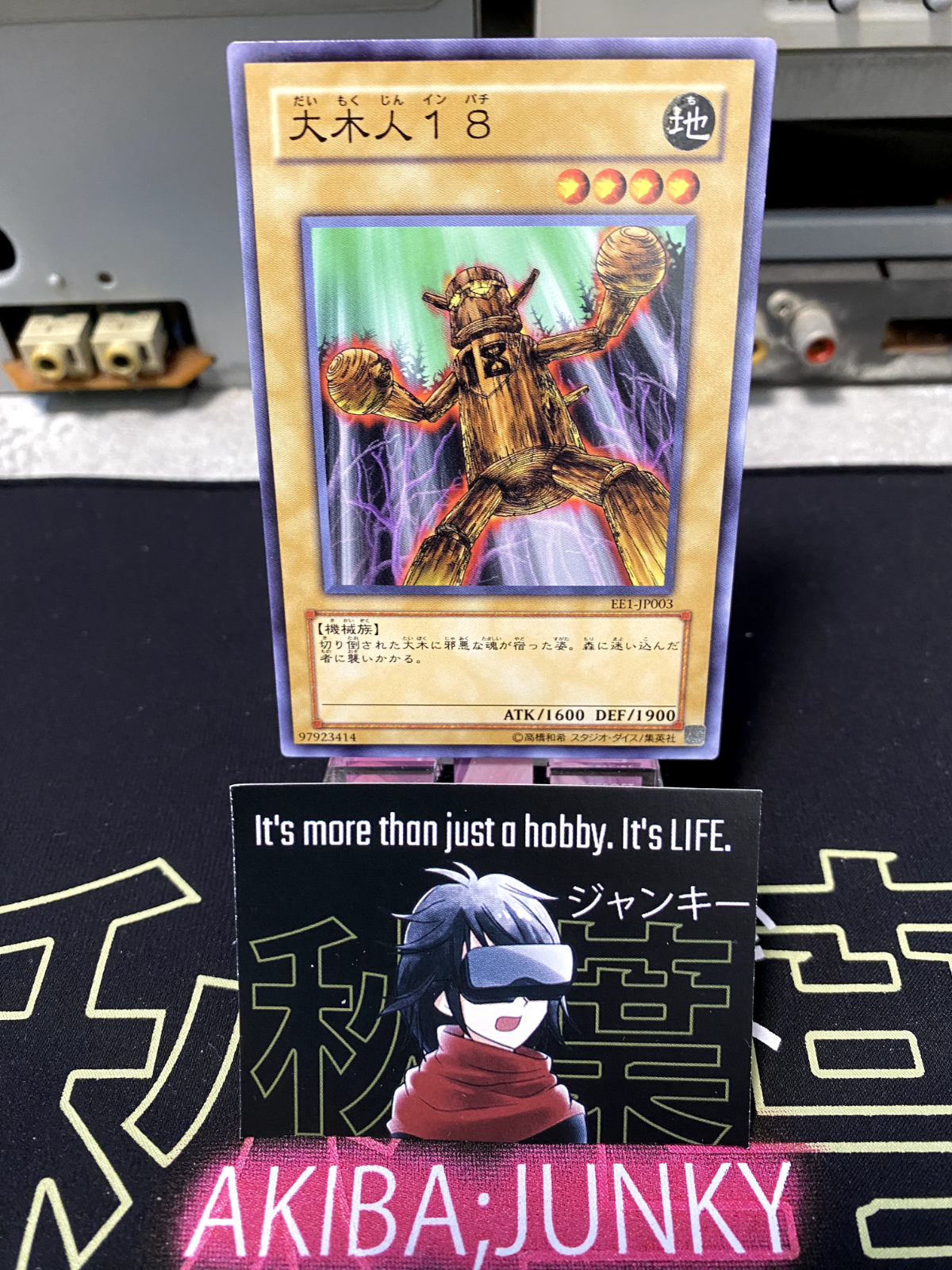 47431084