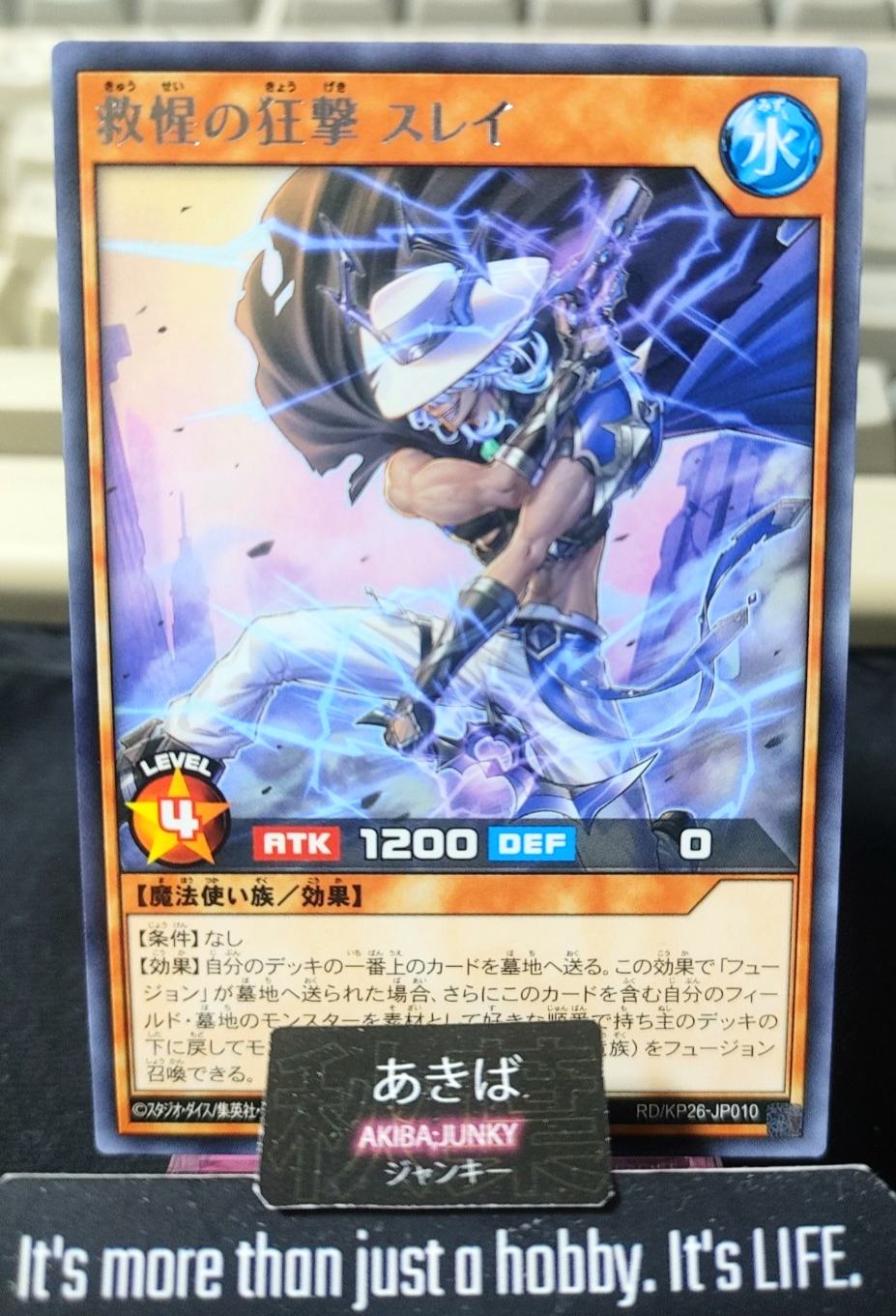 Slay the Star Protector's Gunslinger Yugioh RD/KP26-JP010 Rare Rush Duel JAPAN
