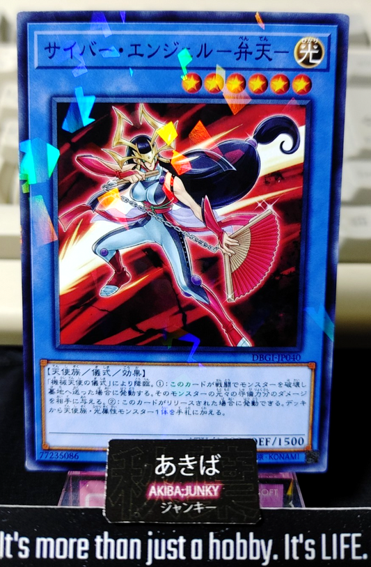 47424947