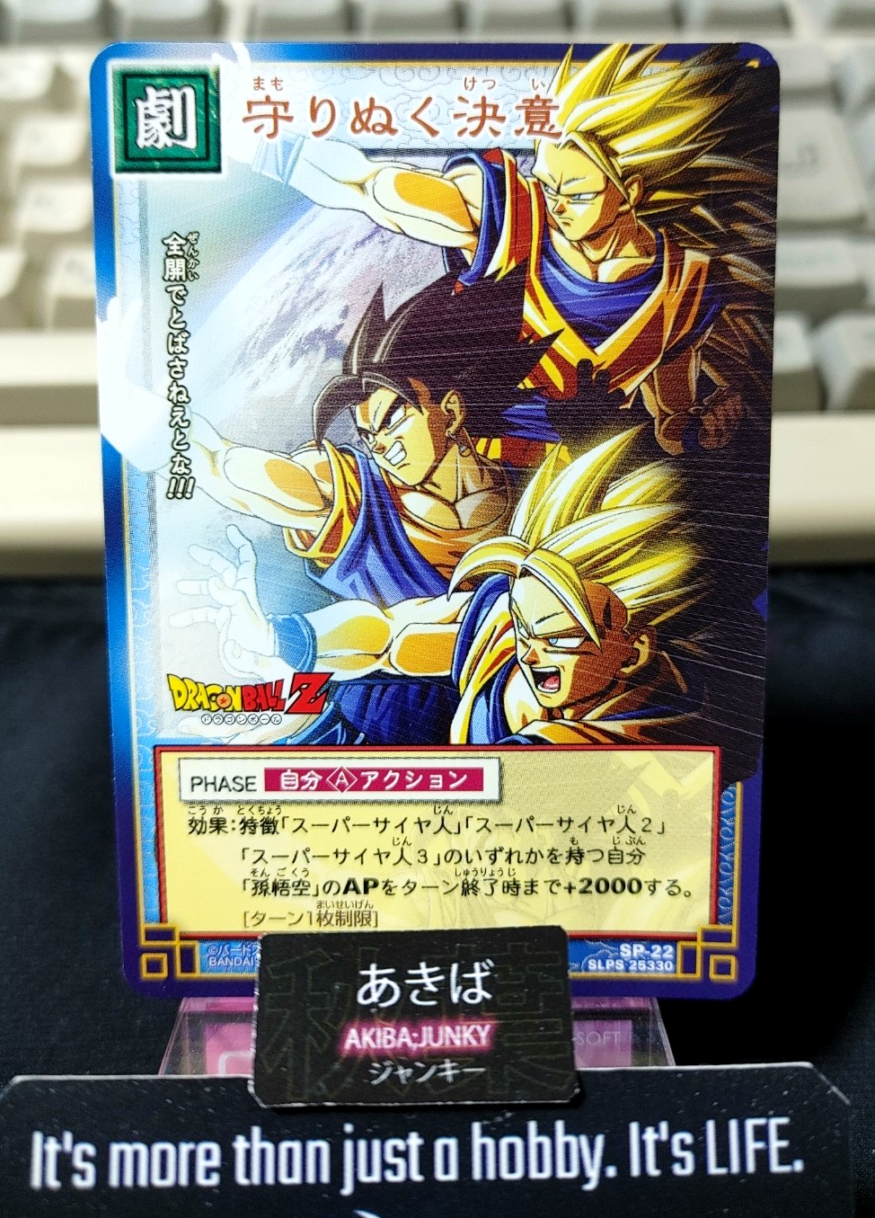 47434423