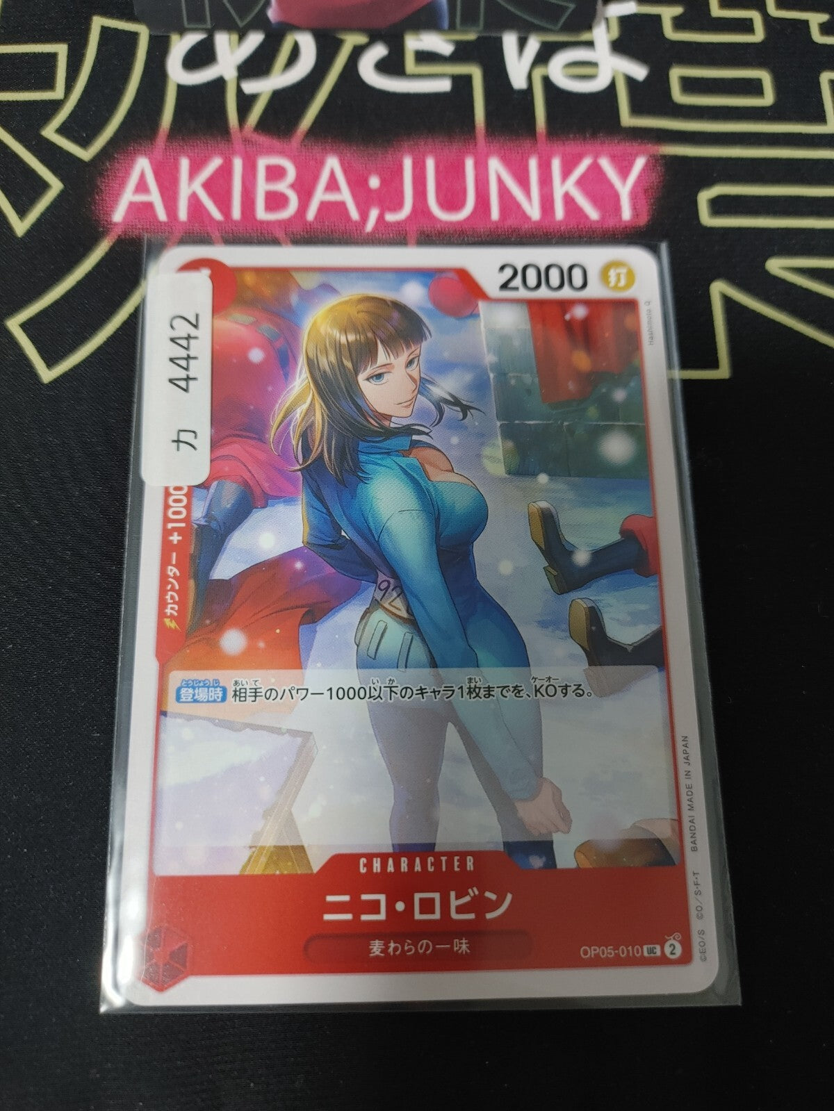 47429596
