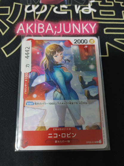 47429596