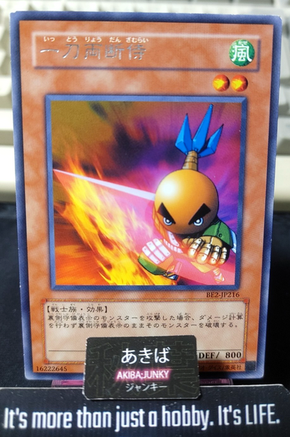 Sasuke Samurai Yugioh BE2-JP216 Rare Konami OCG JAPAN