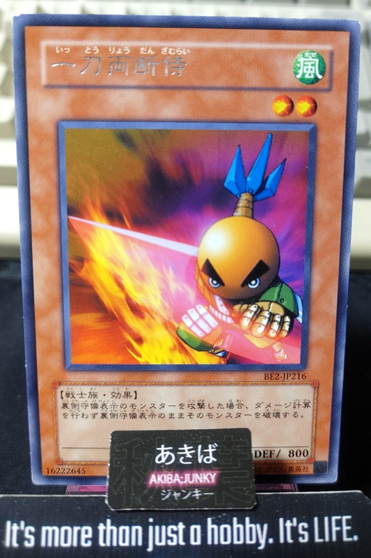 Sasuke Samurai Yugioh BE2-JP216 Rare Konami OCG JAPAN