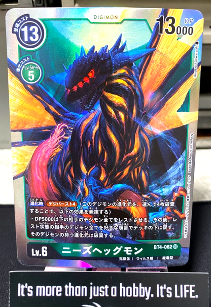 47432841