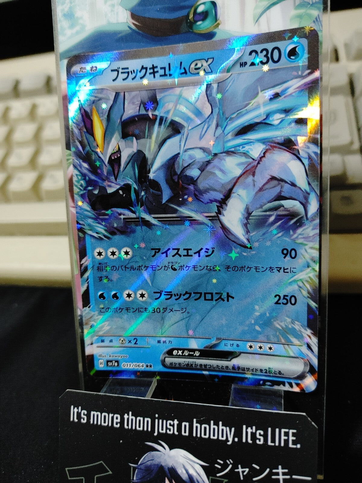 47433381