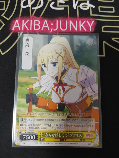 47425278