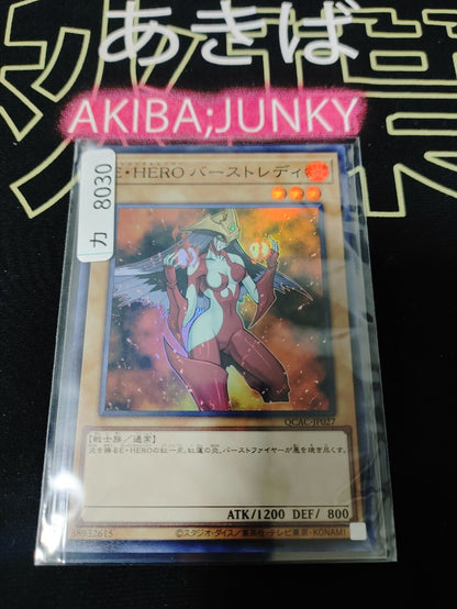 47431454
