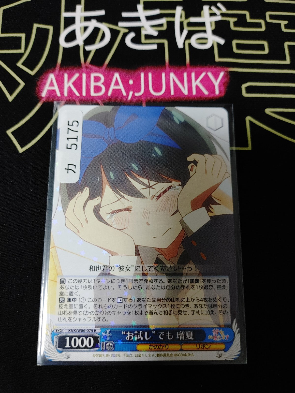 47431791