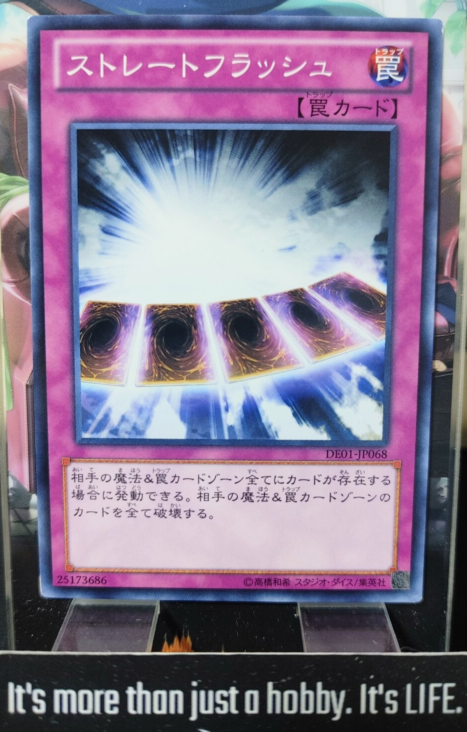 47424302