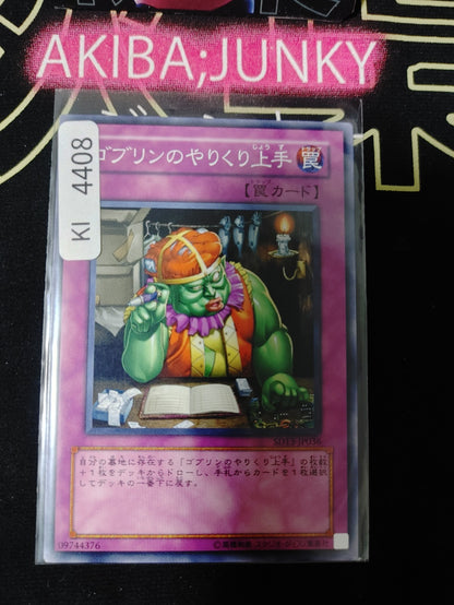 Good Goblin Housekeeping Yugioh SD13-JP036 Konami OCG JAPAN