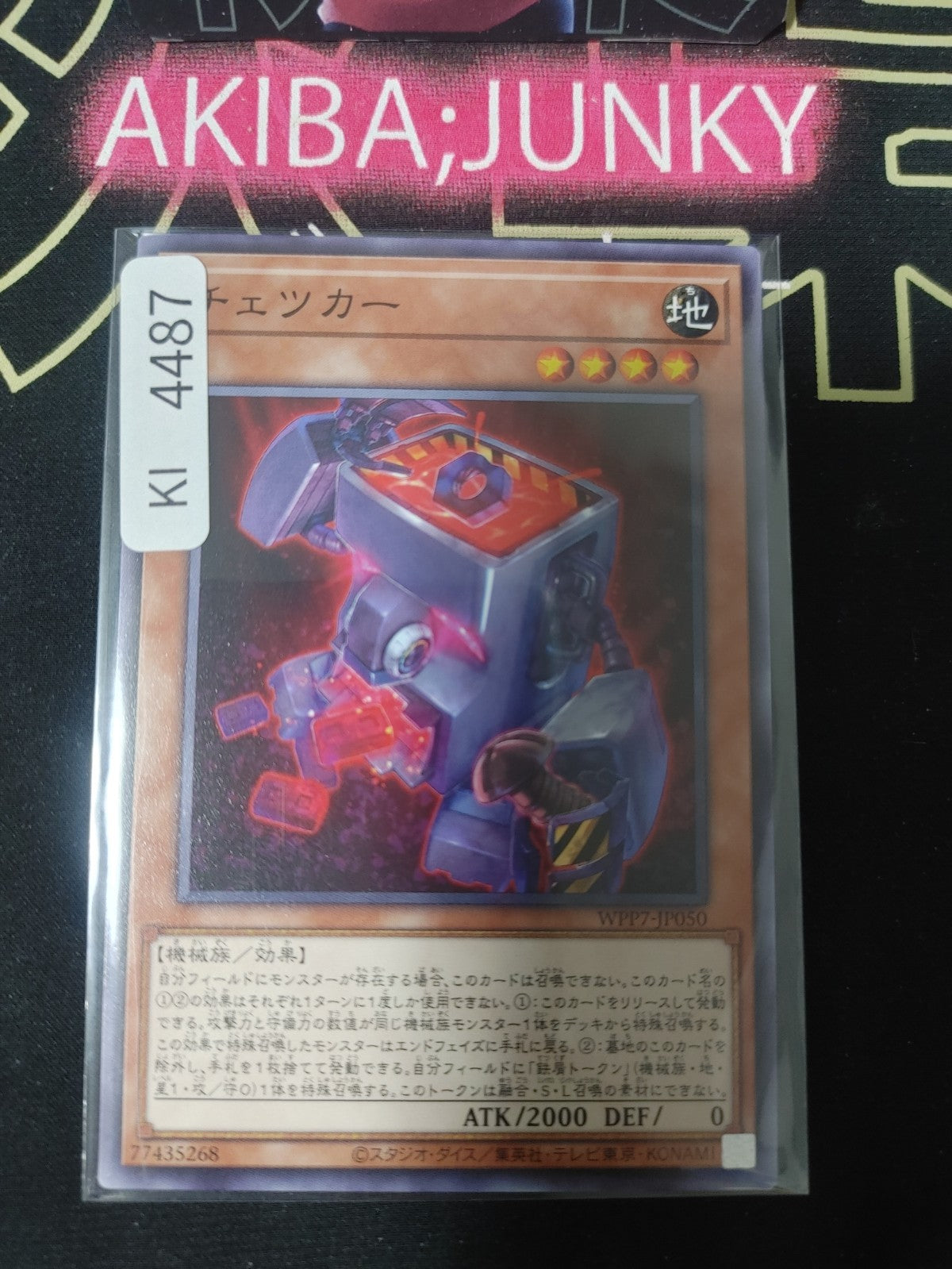 Checkker Yugioh WPP7-JP050 Yu-Gi-Oh Konami OCG JAPAN