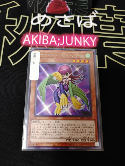 Toon Harpie Lady Yu-Gi-Oh WPP1-JP002 Rare Yugioh Card UNCENSORED JAPAN – AKIBA JUNKY ONLINE SHOP