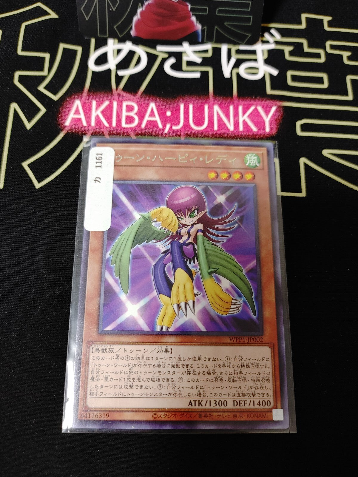 47424085