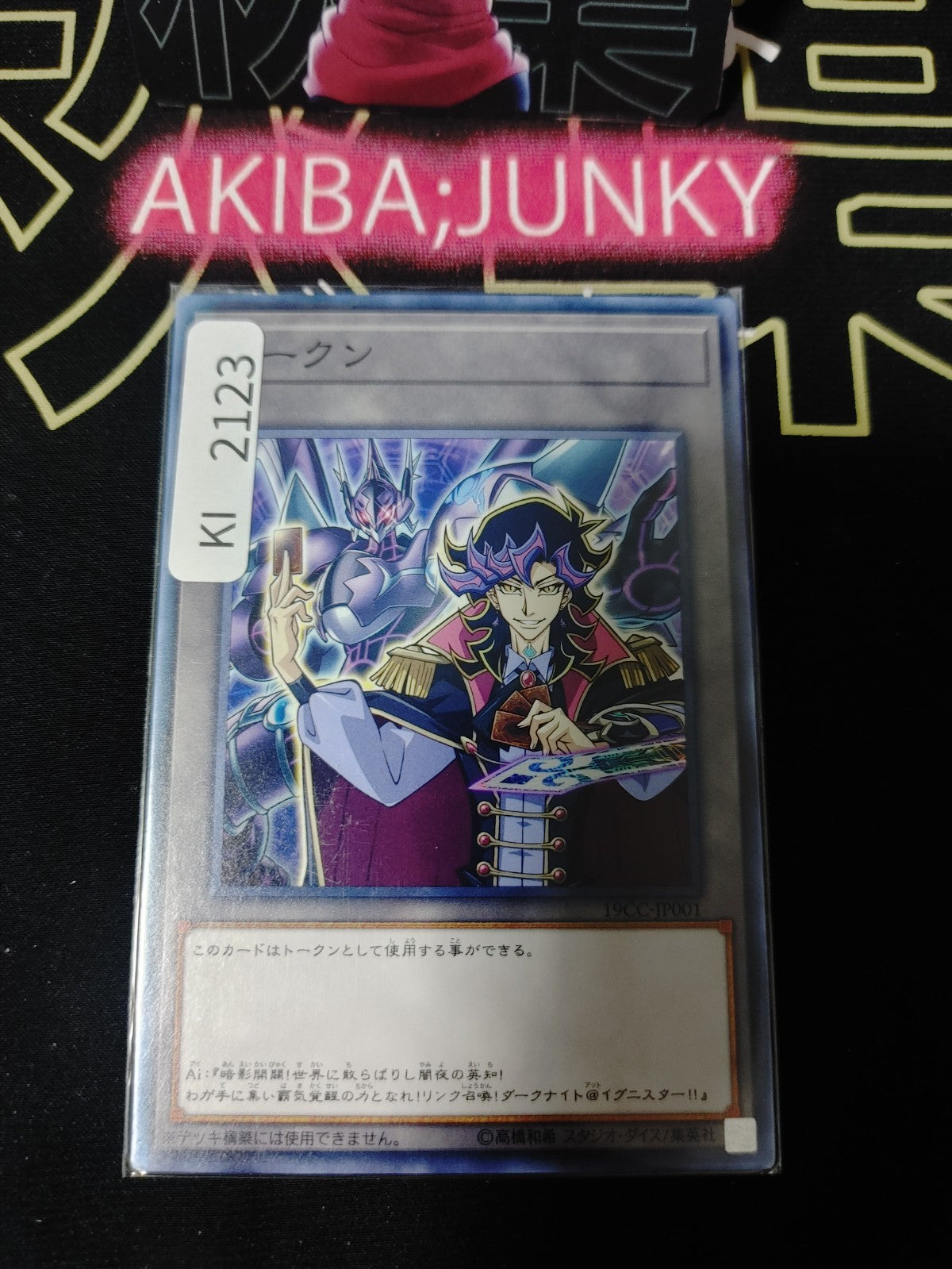 47430842