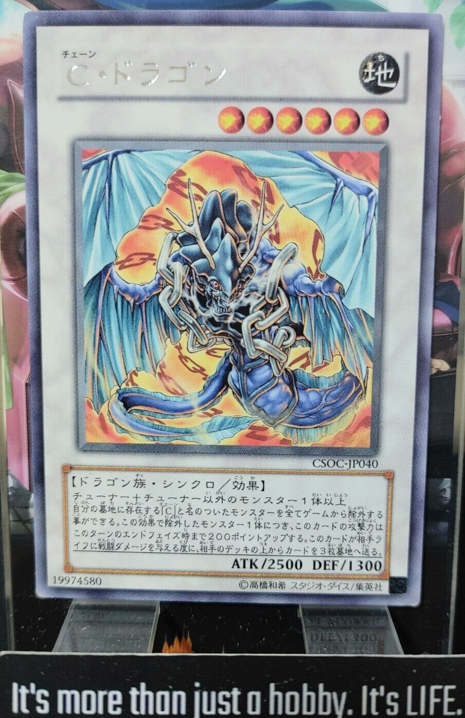 47429800