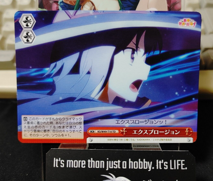 47424469