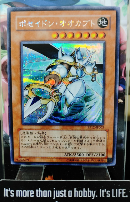 47425763