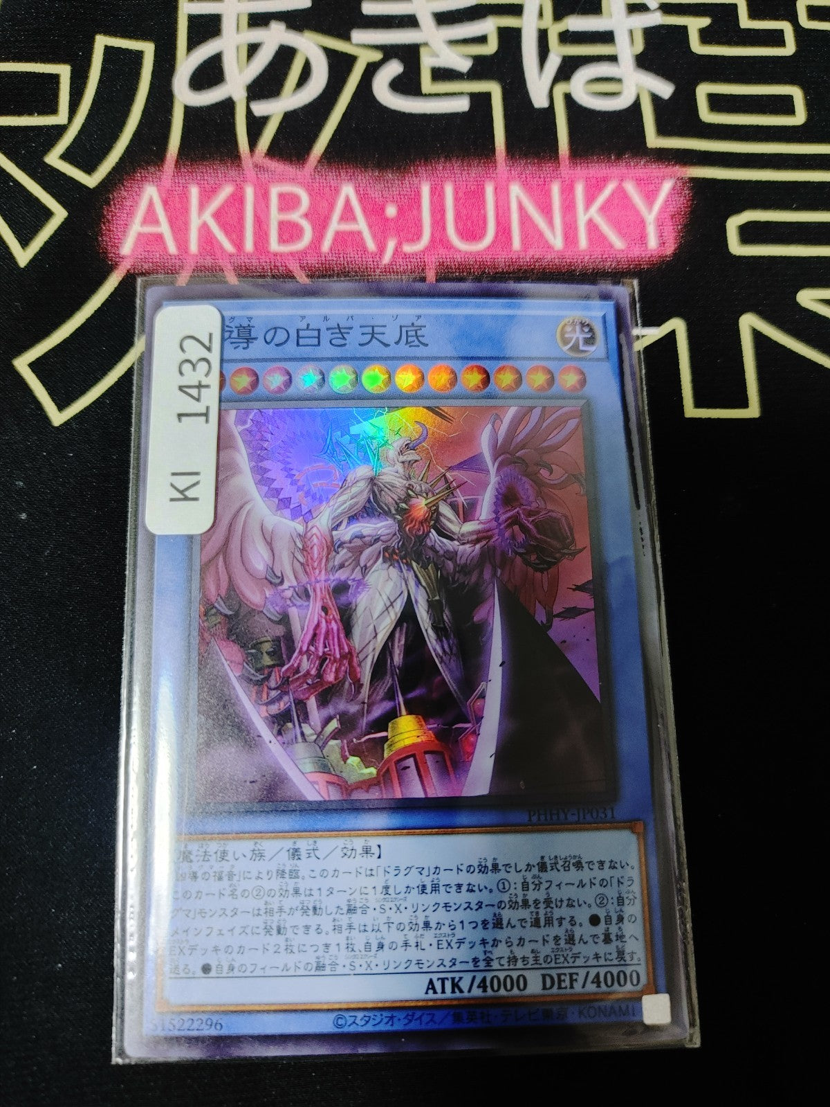 47431304