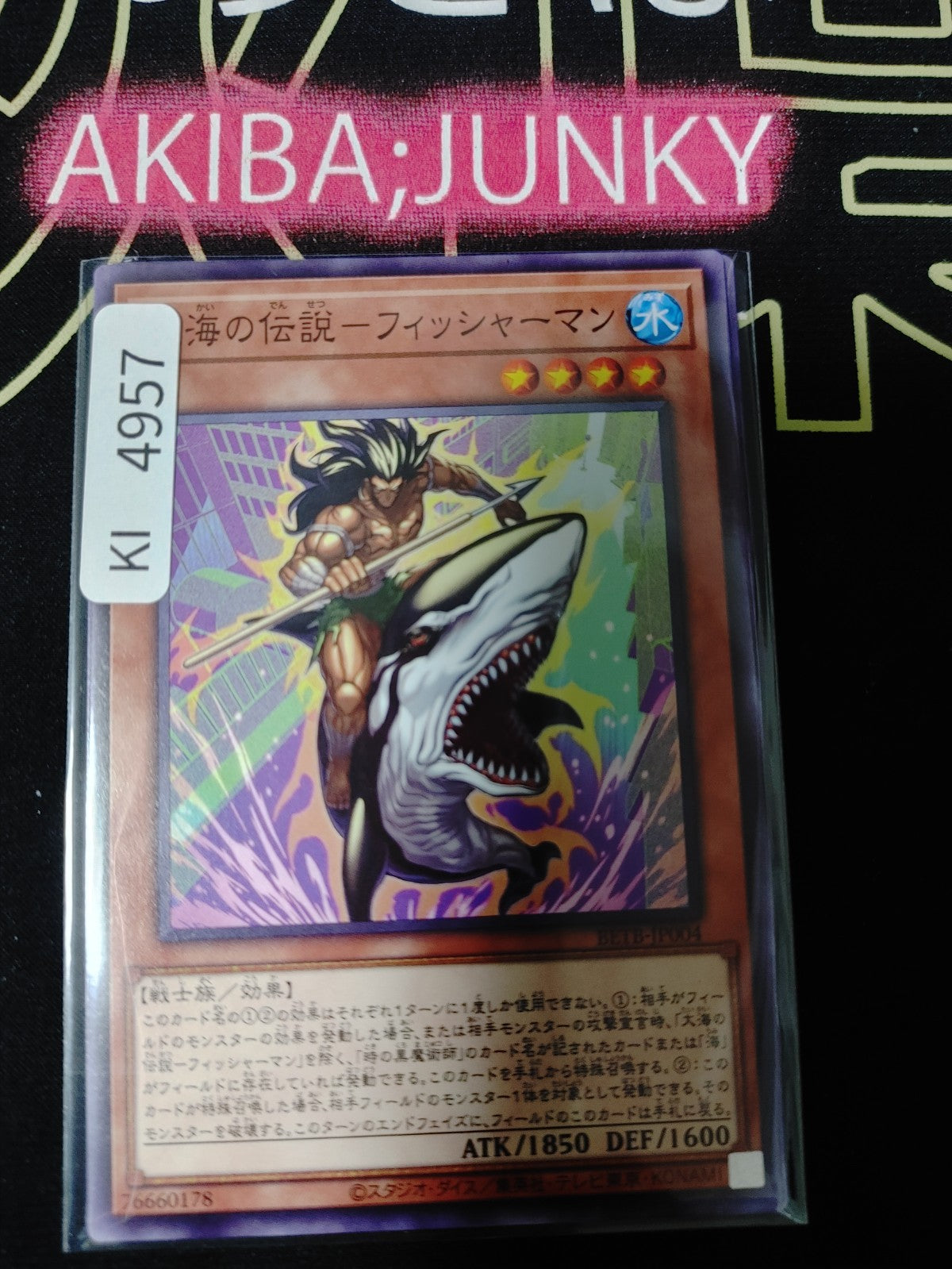 Fisherman of Legend Yugioh BETB-JP004 Yu-Gi-Oh Konami OCG JAPAN
