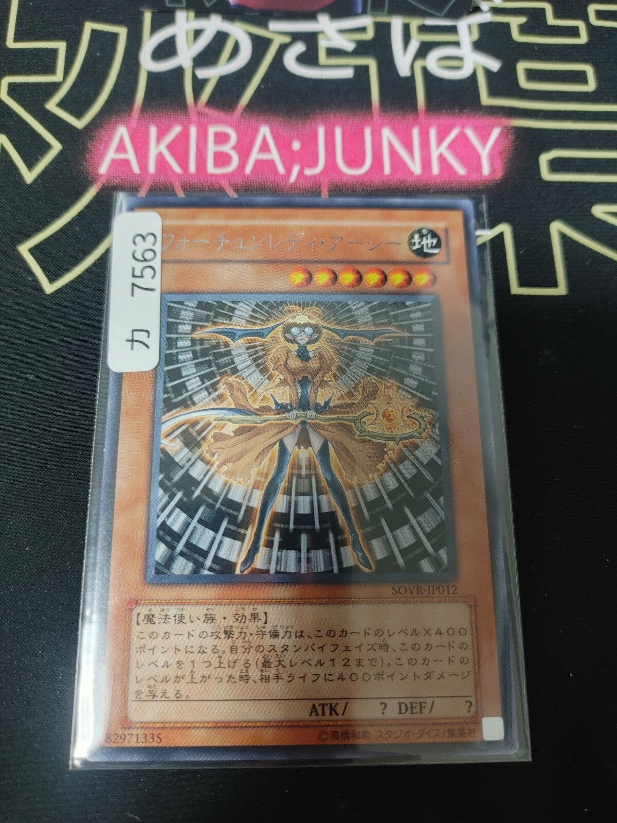 47429212