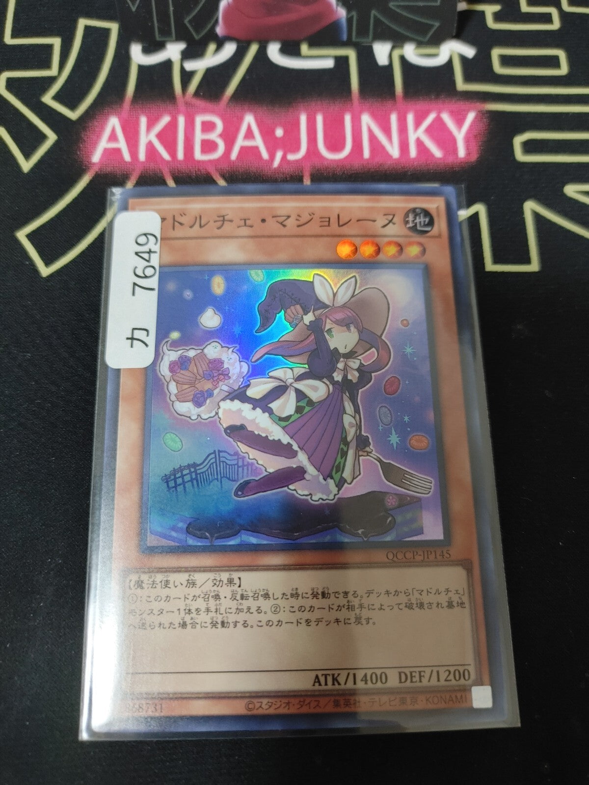 47434124