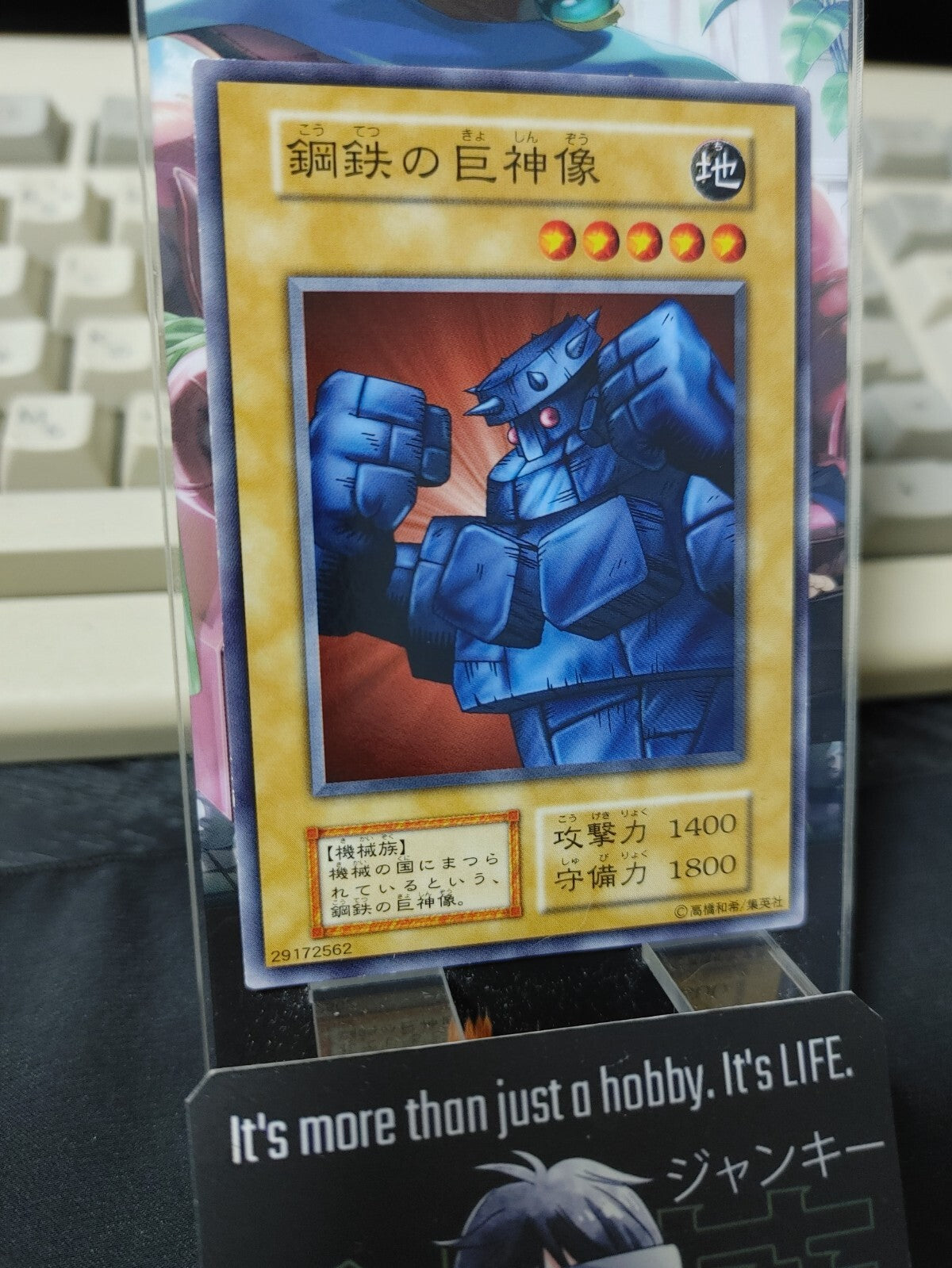 47430992