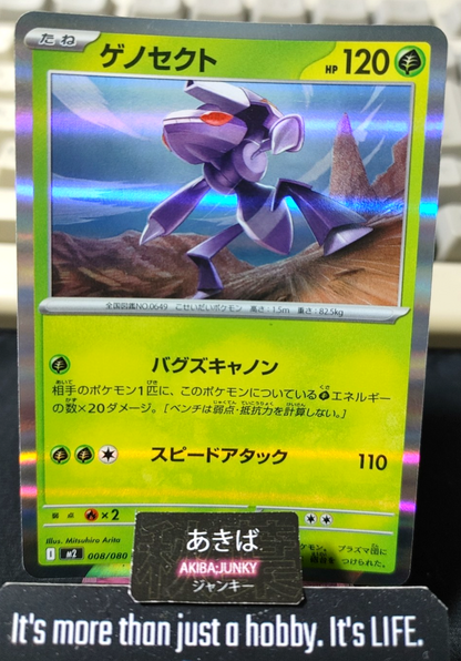 Pokemon Genesect M2 008/080 R Card Japanese JAPAN