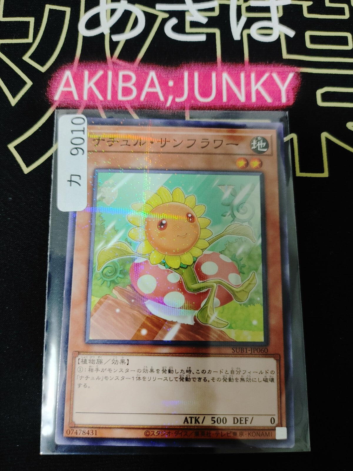 47432134