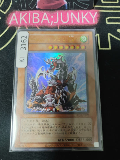 47423070