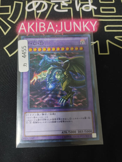 47429945