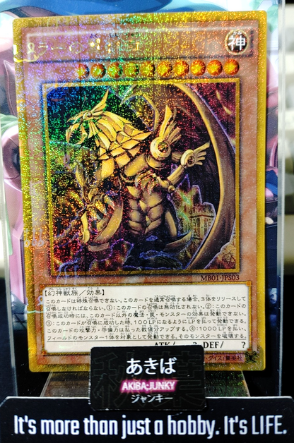 47437054