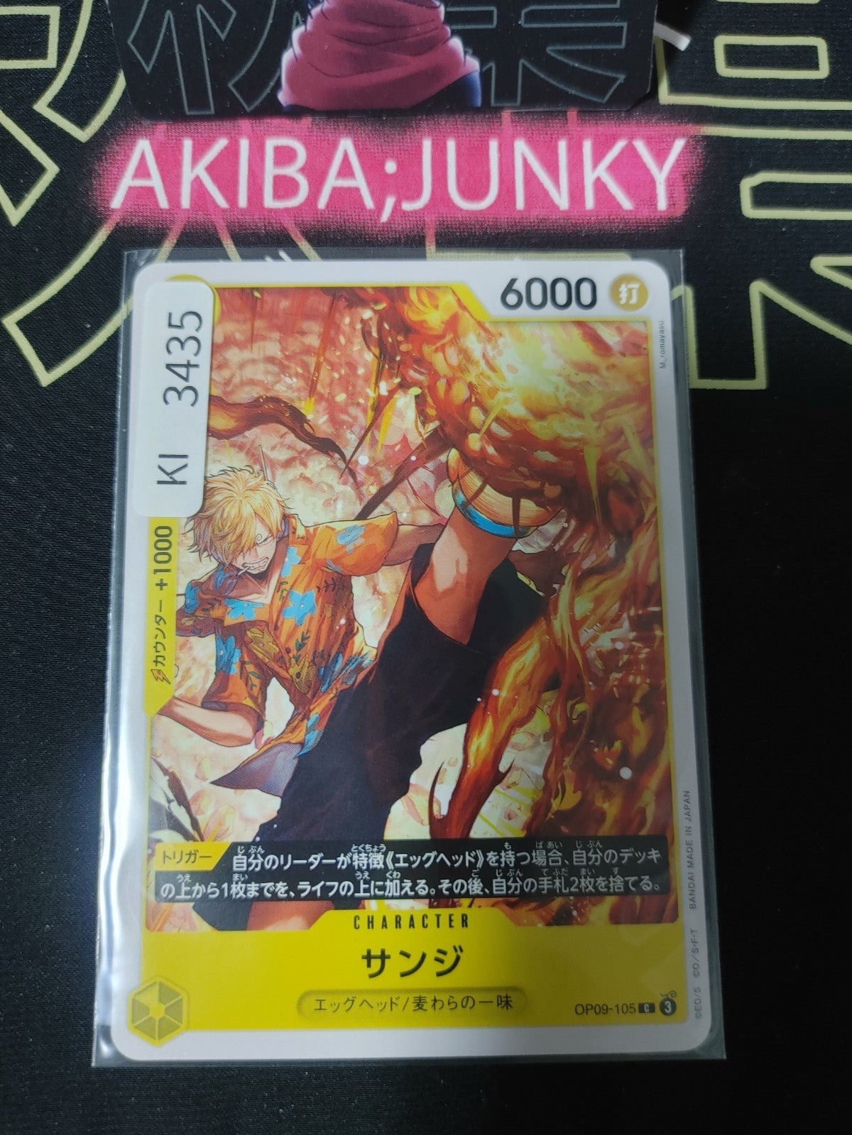47429498