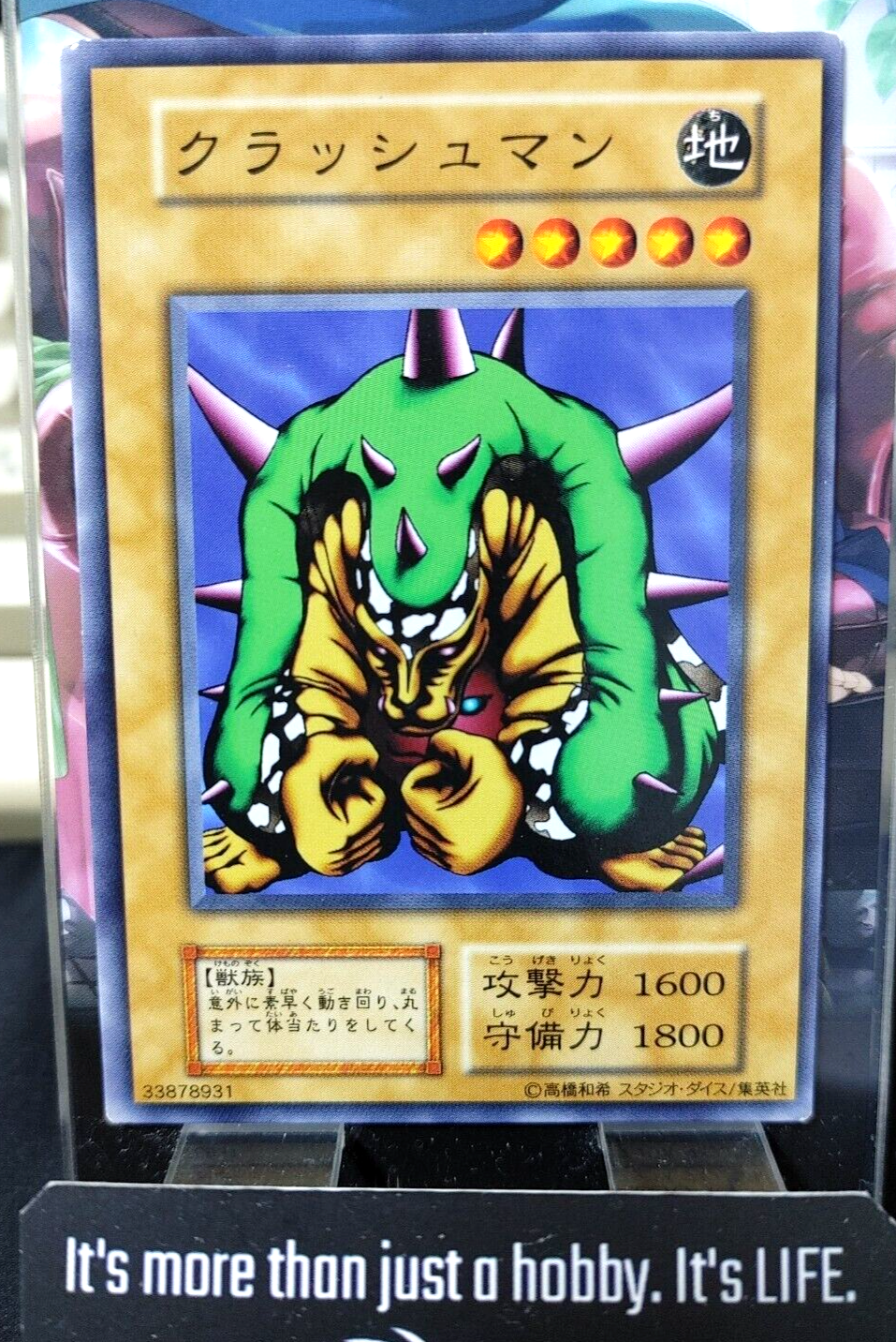 47435309