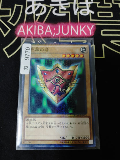 47434577