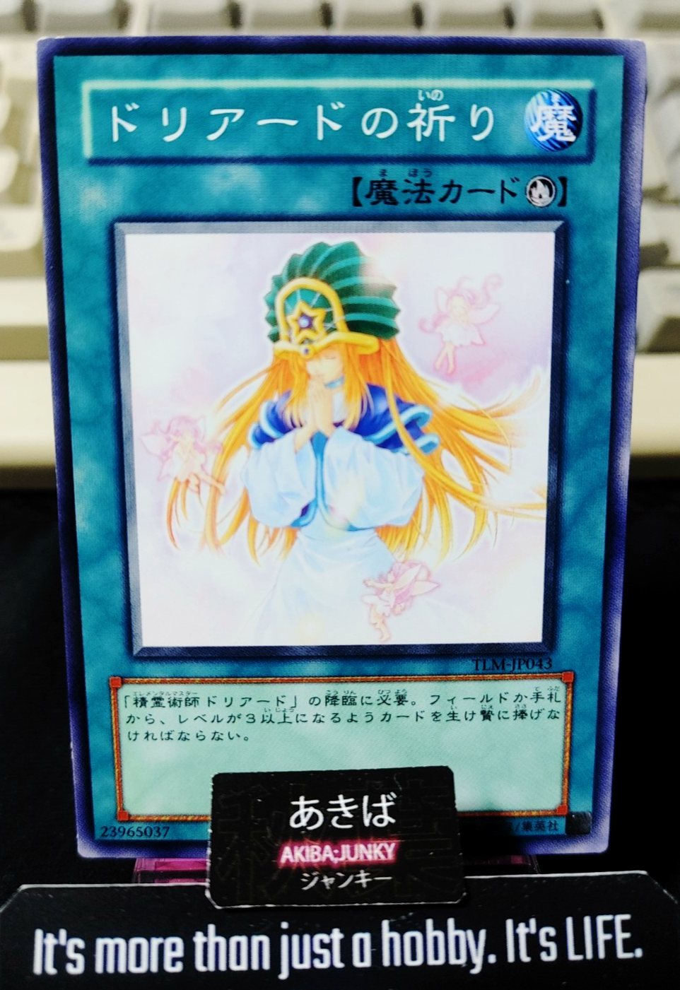 Doriado's Blessing Yugioh TLM-JP043 Yu-Gi-Oh Konami OCG JAPAN