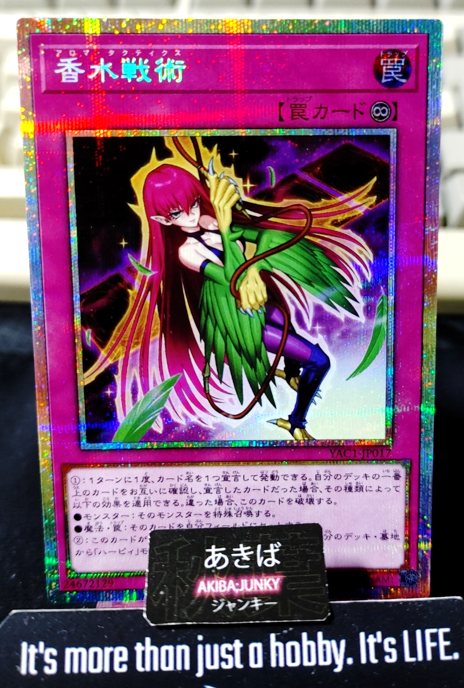 Aroma Strategy Yugioh YAC1-JP017 Prismatic Secret Rare OCG JAPAN UNCENSORED