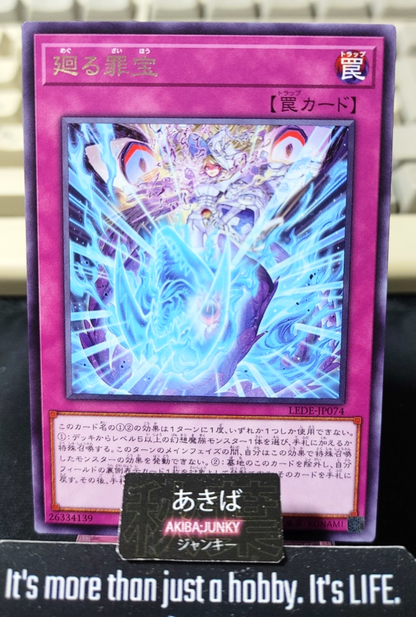 Sinful Spoils Cycle Yugioh LEDE-JP074 Rare Konami OCG JAPAN