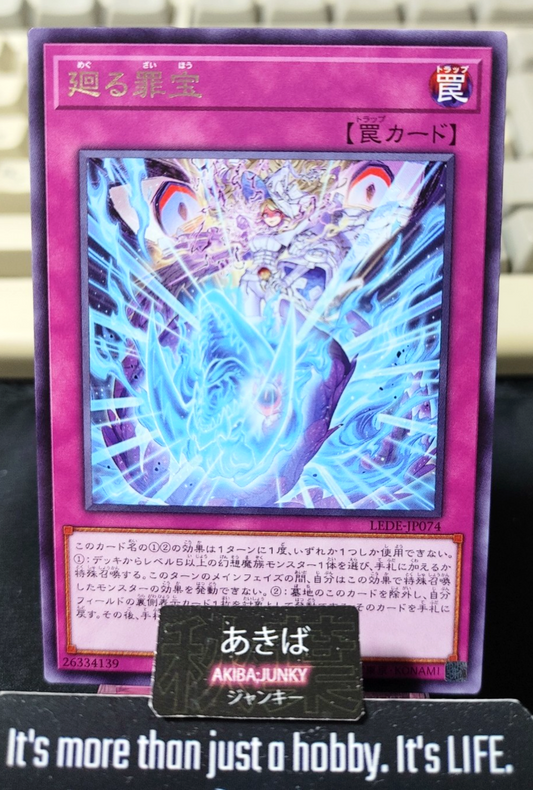 Sinful Spoils Cycle Yugioh LEDE-JP074 Rare Konami OCG JAPAN