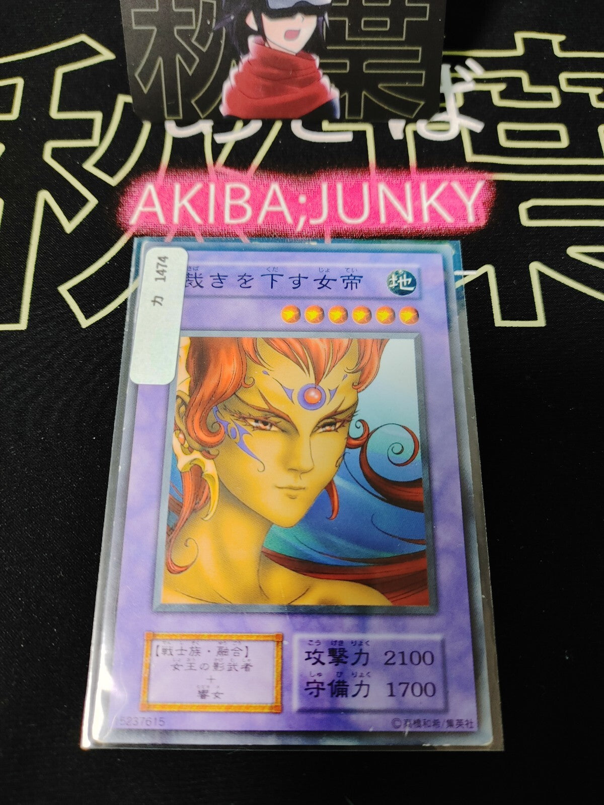 47424460