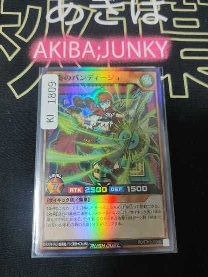 47434880