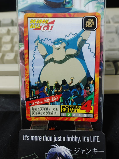 47433188