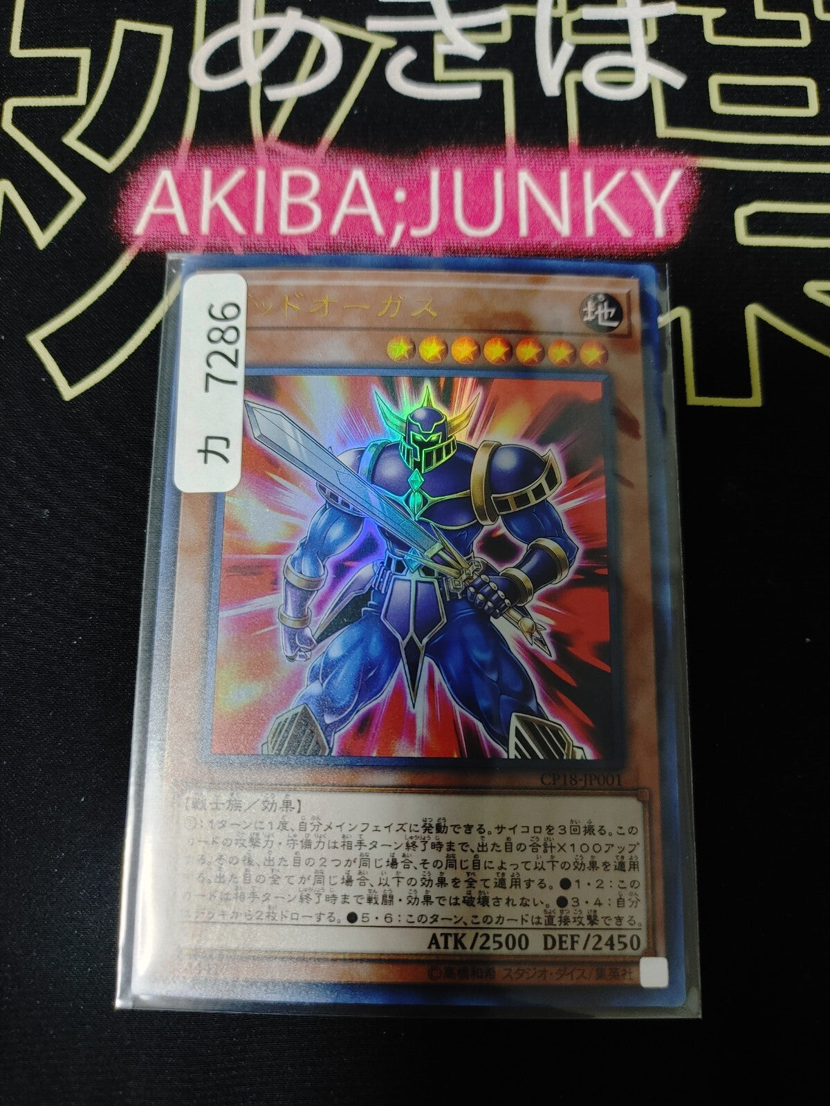 47435676
