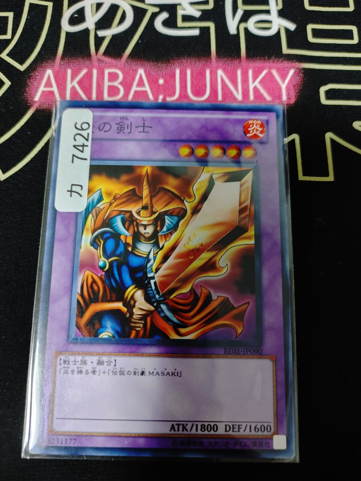 47424446